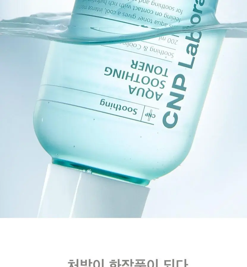 [쿨링/진정] 차앤박 아쿠아 수딩 토너 200ml 1+1 기획 상세페이지 11